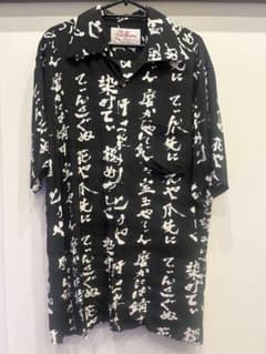 Aloha Blossom アロハブロッサム てぃんさぐぬ花 アロハシャツ 44
