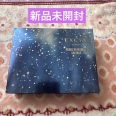 アルビオン エクシア ルージュ レヴェランス コフレ 未開封 - メルカリ