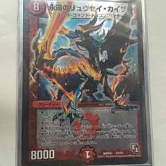デュエマのサムネイル