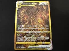 良品】ギラティナVSTAR UR S12a 261/172 - メルカリ