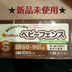 ☆ma−suke☆様専用のサムネイル