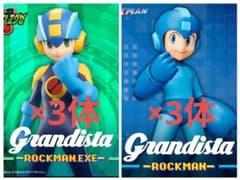 ロックマン grandista フィギュア　6個セット！ ロックマン ロックマンエグゼ Grandista フィギュア 2種 6体セット