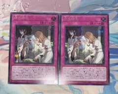 遊戯王 神の密告 シークレット 2枚 - メルカリ
