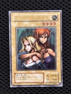 ハ*】様 ワンオーナー　完美品級　ヂェミナイ・エルフ　レリーフ　アルティメット ハ*】様 ワンオーナー 完美品級 ヂェミナイ・エルフ レリーフ