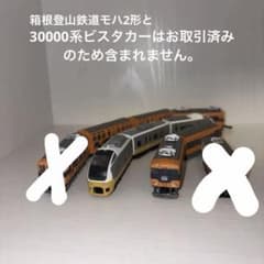 バラ売り要相談】Bトレインショーティー まとめ売り - メルカリ