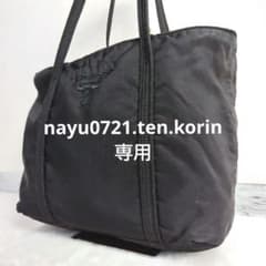 ✨美品✨PRADA プラダナイロン刺繍ロゴトートバッグ LAMPO