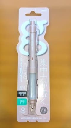 【新品未開封】uni アルファゲル スイッチ 0.5mm コットンピンクのサムネイル