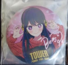 TOWER × アニメ【推しの子】 推しの子　タワレコ　タワーレコード　缶バッジ　星野アイ RECORDS ONLINE RECORDS TOWER - コラボグッズ その他