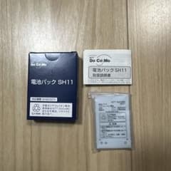 NTT DoCoMo 電池パック SH11のサムネイル