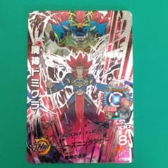 HGD9-SEC 魔神ドミグラのサムネイル