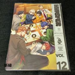 【未開封】HYPSTER 会報 vol.12のサムネイル