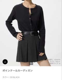 UNIQLO ポインテールカーディガン　黒　Mのサムネイル