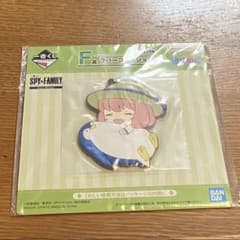 一番くじ SPY×FAMILY F賞 ラバーコレクション アーニャのサムネイル
