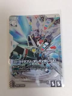 ストライクフリーダムガンダム」《パラレル》LR+（レジェンドレア+