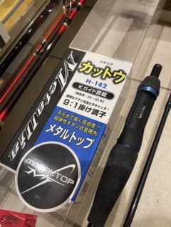 メタリア カットウ メタルトップ H142 - メルカリ