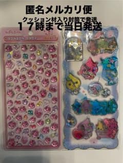 しずくちゃん　ミニ　ボンボンドロップシール ウォーターシール　正規品のサムネイル
