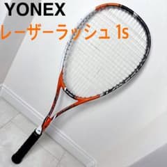 YONEX ヨネックス ソフトテニスラケット レーザーラッシュ 1s - メルカリ