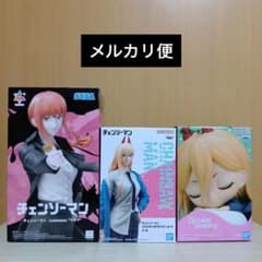 Luminasta マキマ　CHAIN SPIRITS Qposket パワー