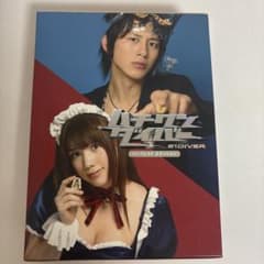 ハチワンダイバー パーフェクトエディション DVD-BOX〈7枚組〉 ドラマ