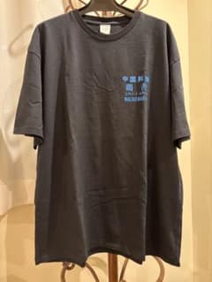 wacko maria 鶏舎 Tシャツのサムネイル