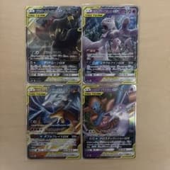 ポケモンカード TAG TEAM 4枚セットのサムネイル