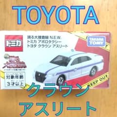 踊る大捜査線トミカアポロタクシートヨタ クラウンアスリートTOYOTACROWN