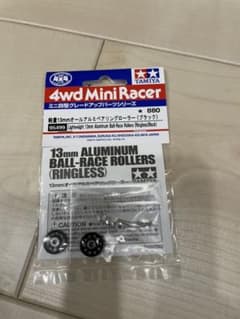タミヤ 軽量13mmオールアルミベアリングローラー ブラックのサムネイル