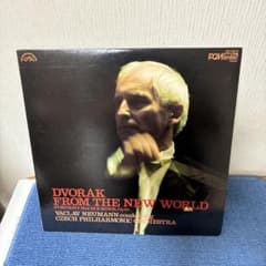 ヴァーツラフ・ノイマン ドヴォルザーク 新世界より LPレコード