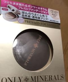 オンリーミネラル・プレストファンデーション コンパクトケース・ブラシセットのサムネイル