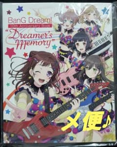 BanG Dream! 10th anniversary book - メルカリ