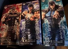 이치 반 쿠지 호쿠토의 주먹 -FIST OF THE NORTH STAR-AB 라스트
