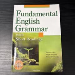 Fundamental English Grammarのサムネイル