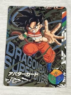ドラゴンボールスーパーダイバーズ 金筐体アバターカード男のサムネイル