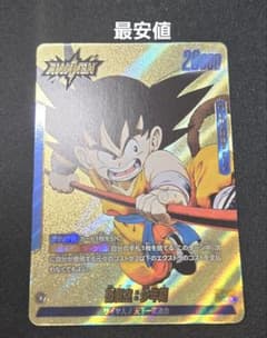 フュージョンワールド 孫悟空　少年期 FB06-025 マンガブースター　金 フュージョンワールド 孫悟空 少年期 FB06-025 マンガブースター 金