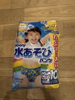 ムーニー　水あそびパンツ　ビッグサイズ　ブルー　10枚入り　1袋のサムネイル