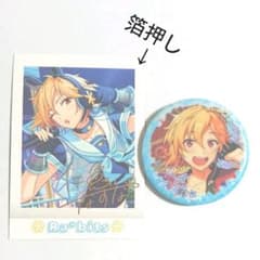 あんスタ 仁兎なずなセット(11/23まで)のサムネイル