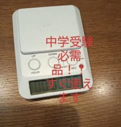 取説付き!!dretec 勉強タイマー タイムアップ2 消音 T-580WTDIのサムネイル