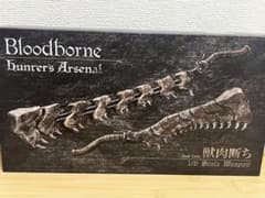 Bloodborne 獣肉断ち フィギュア　202608251436 Gecco Bloodborne 獣肉断ち フィギュア - メルカリ