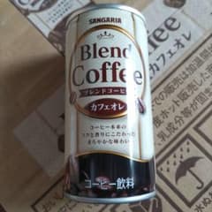 カフェオレ 185g 30本入りケース（サンガリア）15日まで特別価格　本日のみのサムネイル