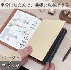 iMAT A4 折りたたみカッティングマットのサムネイル
