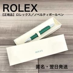 正規品】ROLEX／ロレックスのノベルティボールペン - メルカリ