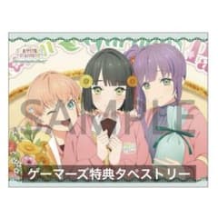 蓮ノ空 Bloom Garden Party ゲーマーズ特典 タペストリー - メルカリ
