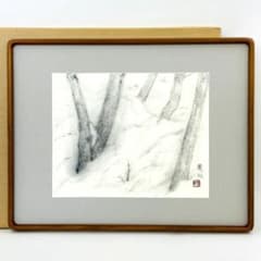 真作保証 美紀 肉筆 水墨画 雪景色 木立 額装 共箱付 日本画 R8SD312
