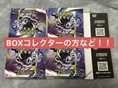 最安ショップ比較】 ポケモンカードゲーム MEGA 拡張パック アビスアイ