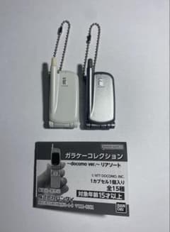 ガラケーコレクション docomoリアソート 2点セット - メルカリ