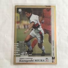 wccf カズヨシ ミウラのサムネイル