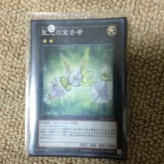 セイントデクレアラーのサムネイル