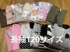 まとめ売り女の子120サイズのサムネイル
