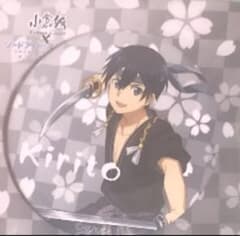 【2019年小倉城限定】残り1点！ソードアート・オンライン キリト 缶バッジ 2019年小倉城限 ソードアート・オンライン キリト 缶バッジ - メルカリ