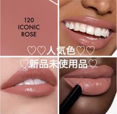 Diorルージュ ディオール オンステージ 120 アイコニックローズ